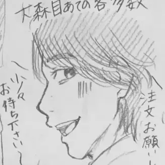 Profile image of 大森元貴