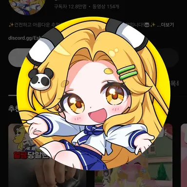 Profile image of 홍챠
