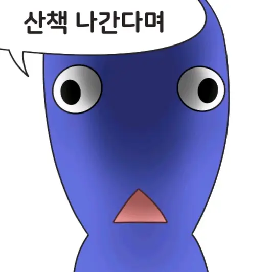 BraveYabby9495의 파란 피크민