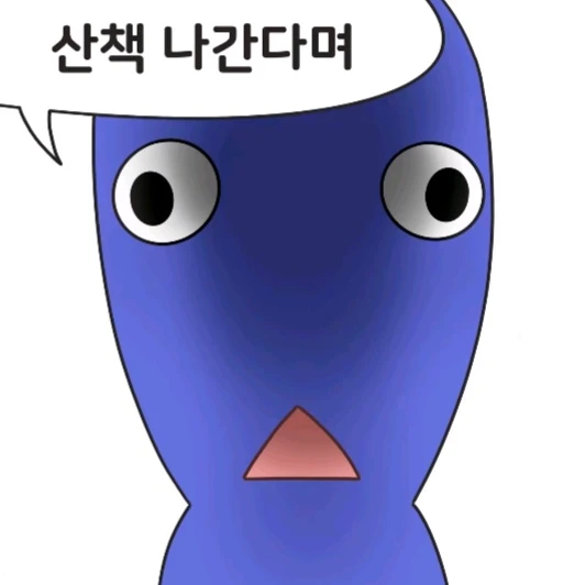 파란 피크민