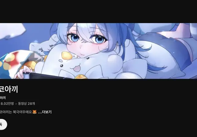 Profile image of 타코