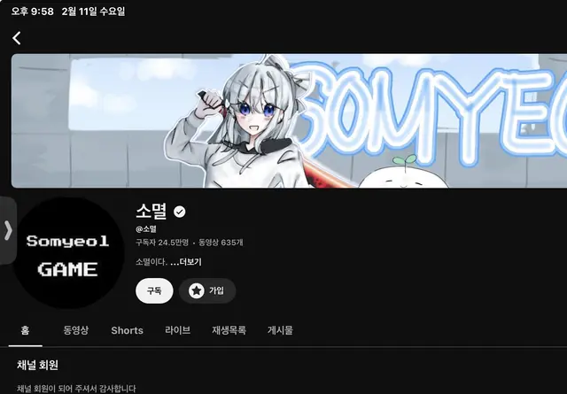Profile image of 소멸