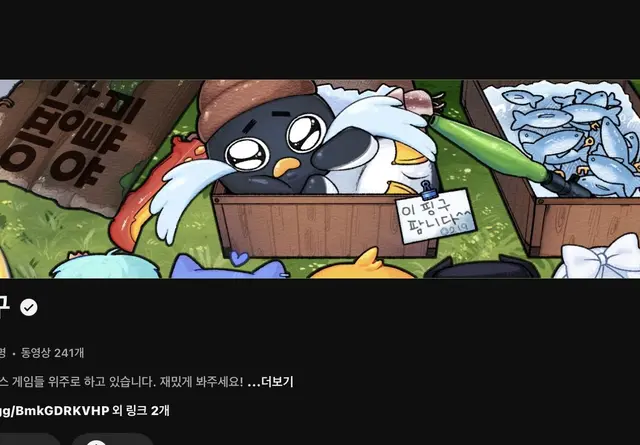 Profile image of 이핑구