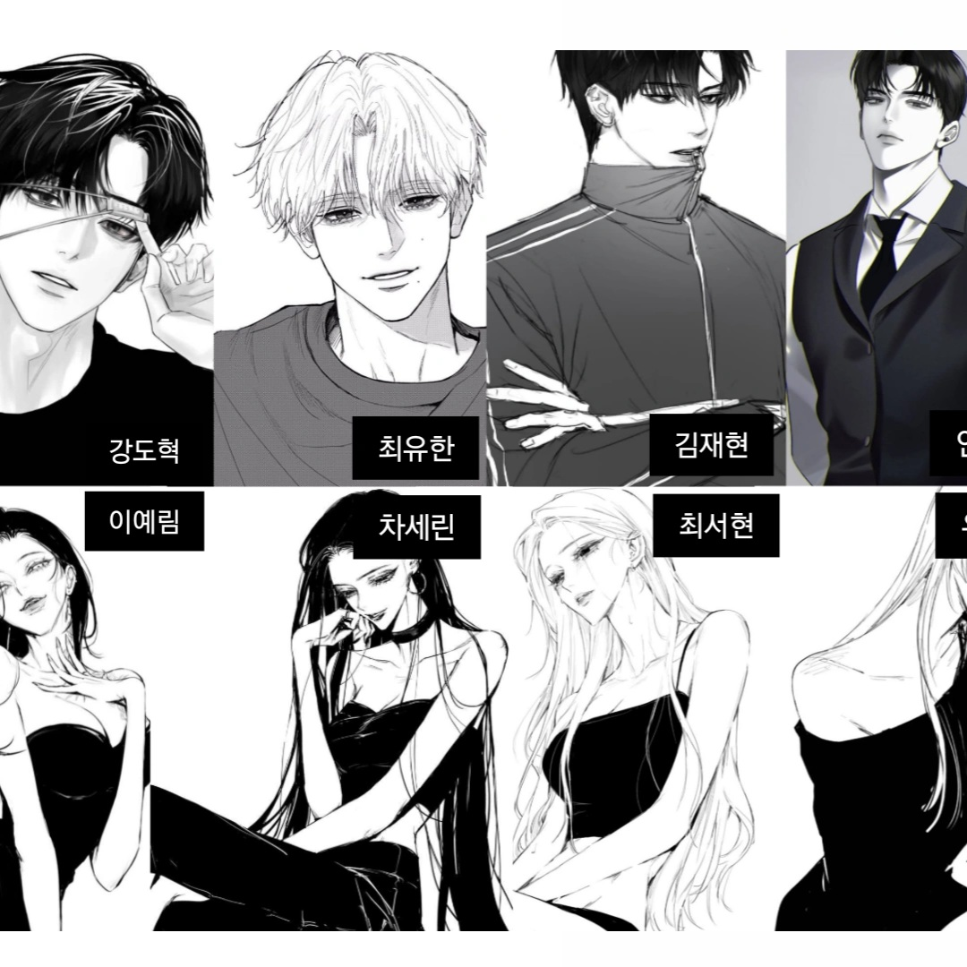 남녀무리 대표 이미지