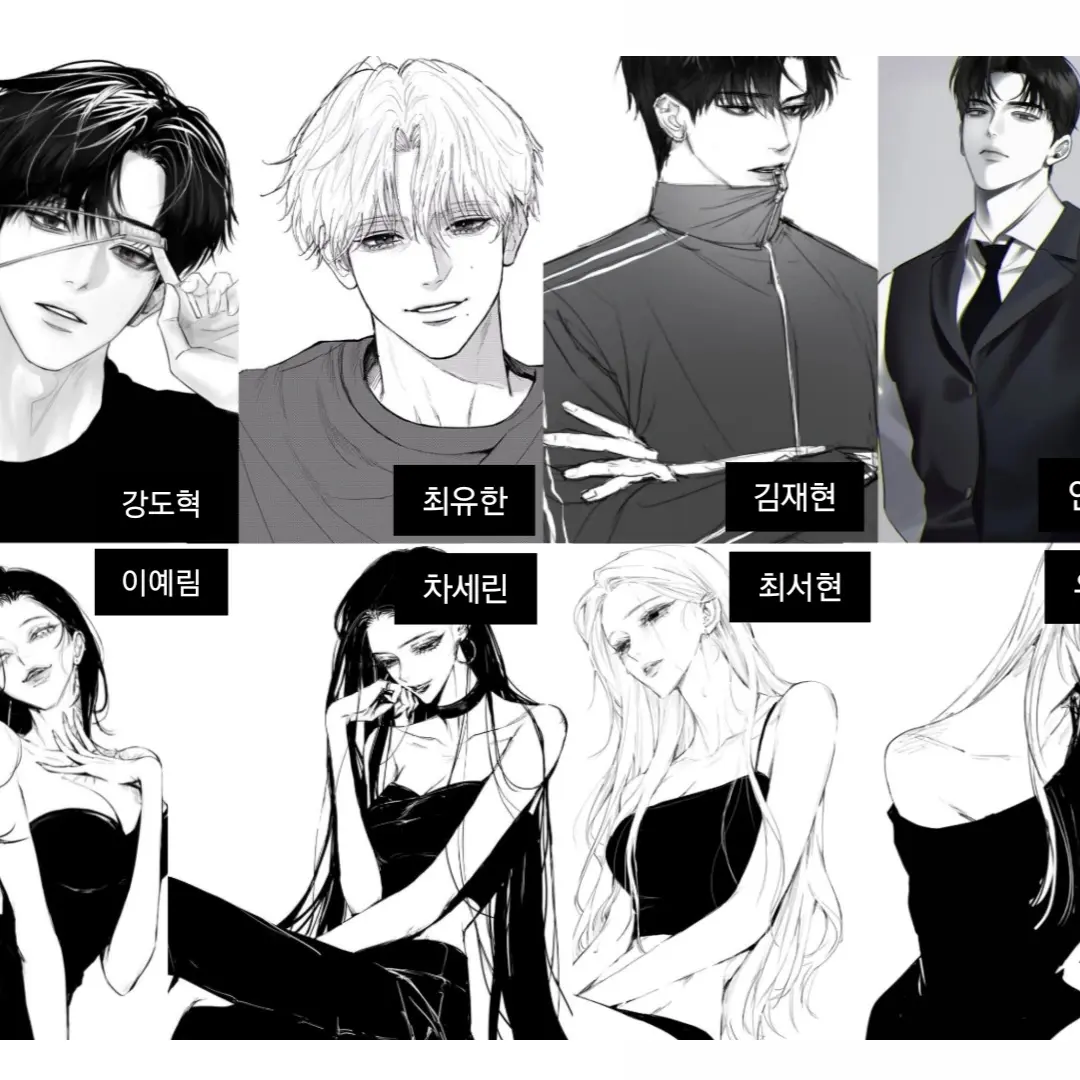 alsndjwl의 남녀무리