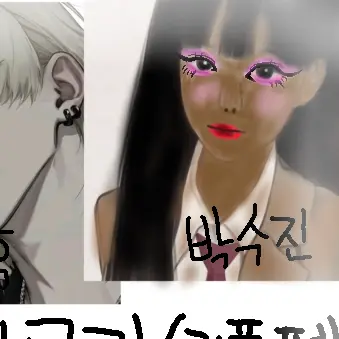 Profile image of 박수진