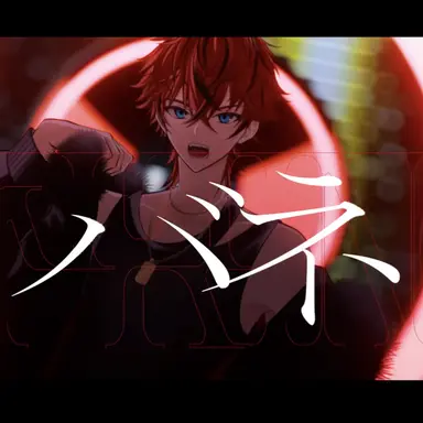 Profile image of ロゼ