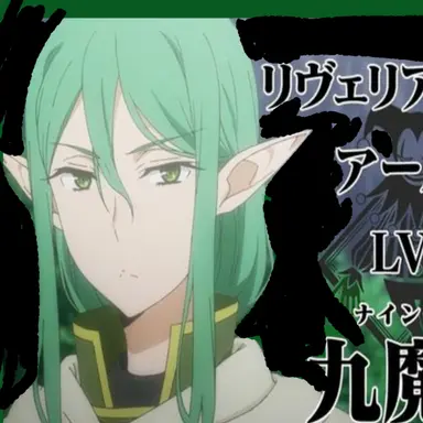 Profile image of リヴェリア