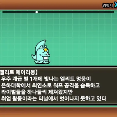 Profile image of 스타 에일리언들
