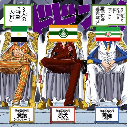중동 3대장