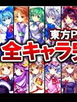 LightSalt4446의 紅魔館(Part2)