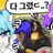 이머