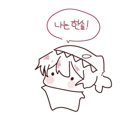 미수반