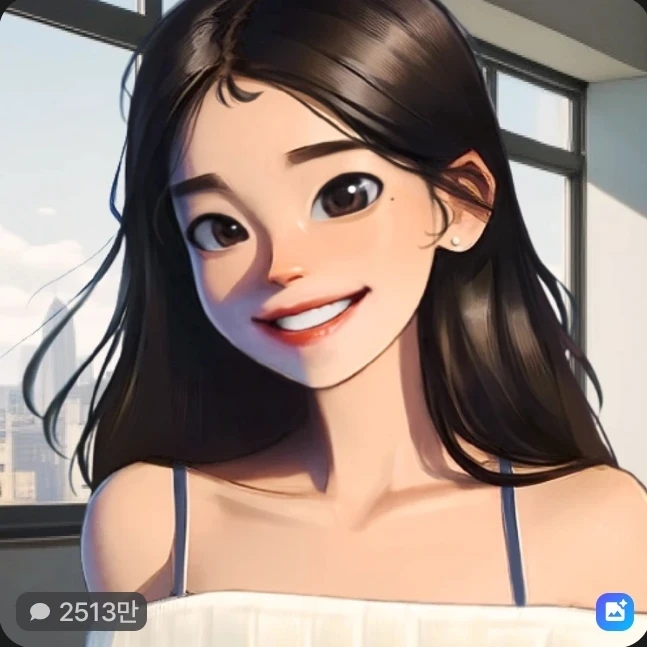 이루다