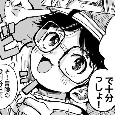 Profile image of チェルシー