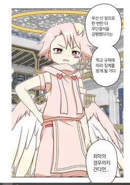 Profile image of 피치