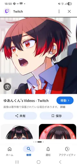 Profile image of ゆあん