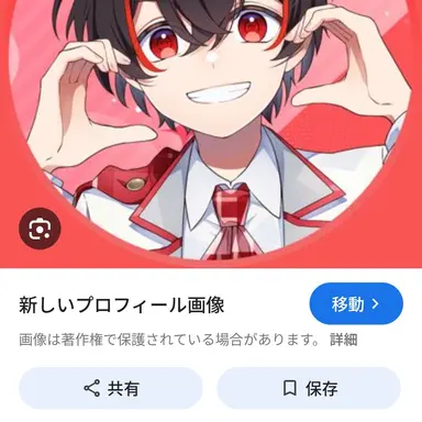 Profile image of ゆあん