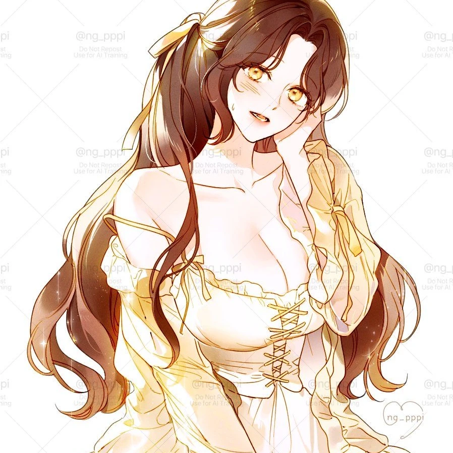 당신