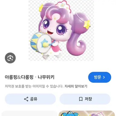 Profile image of 아롱