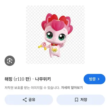 Profile image of 해핑