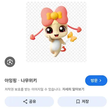Profile image of 아잉