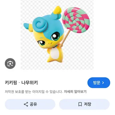 Profile image of 키키