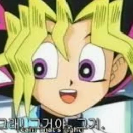 무토우 유우기