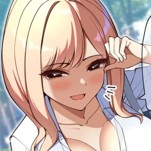 갸루