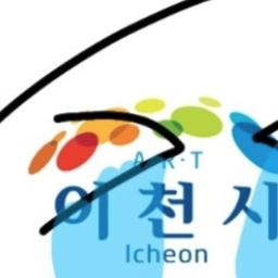 이천볼 대표 이미지