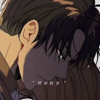 Profile image of 리바이