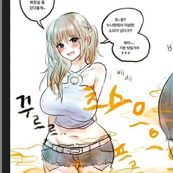 민지