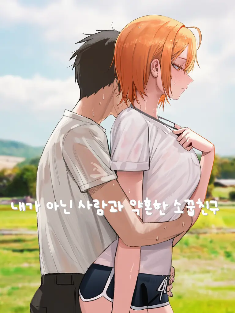 soil의 더 빨리 왔어야 했는데...