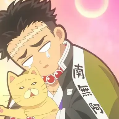 Profile image of 行冥