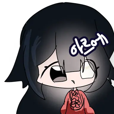 Profile image of 아르에