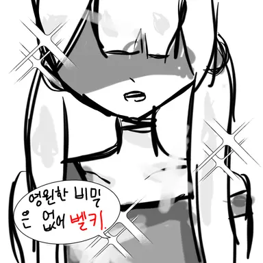 Profile image of 멜로우
