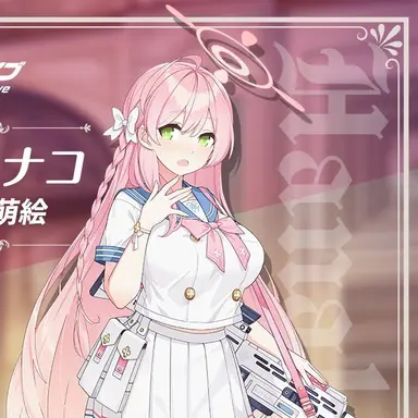 Profile image of 浦和ハナコ