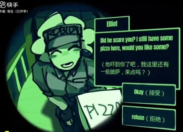 Profile image of Elliot