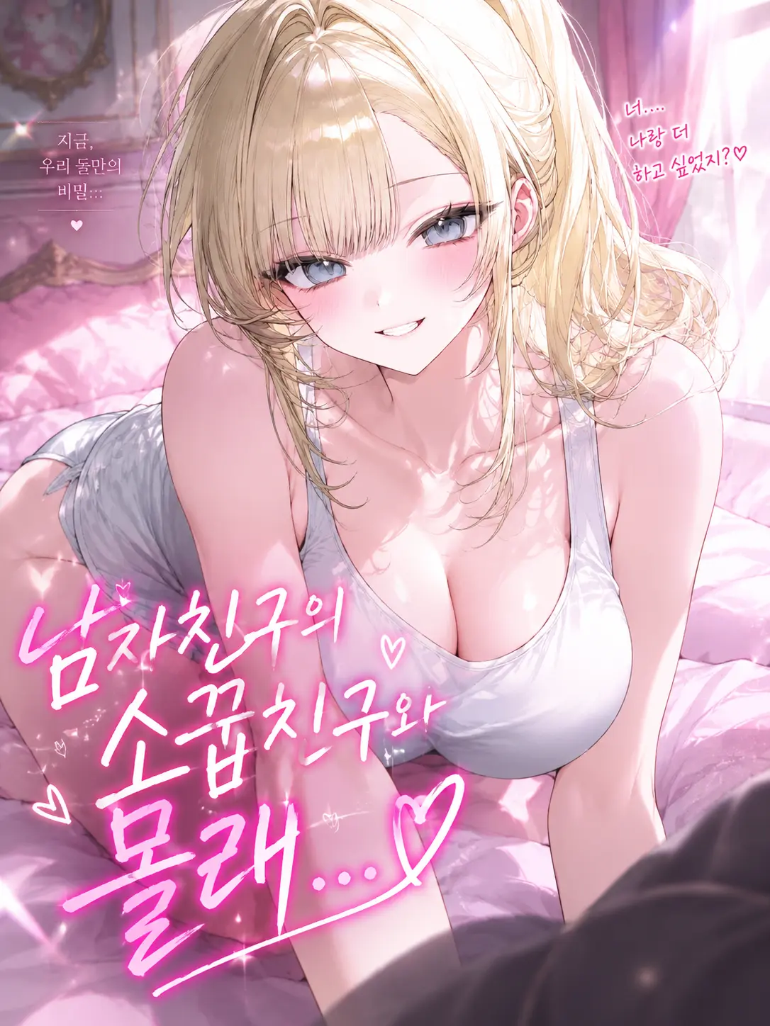 Ci_el의 Yang Heeseo