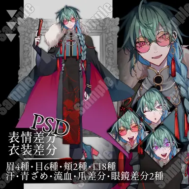 Profile image of 宮崎戸村