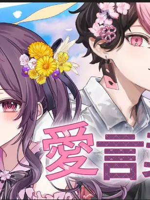 GreatEye9078의 らんもも