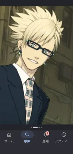Profile image of ウイルス