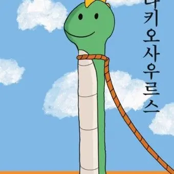 Profile image of 한동민