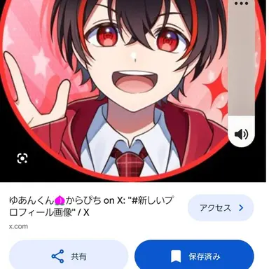 Profile image of ゆあん