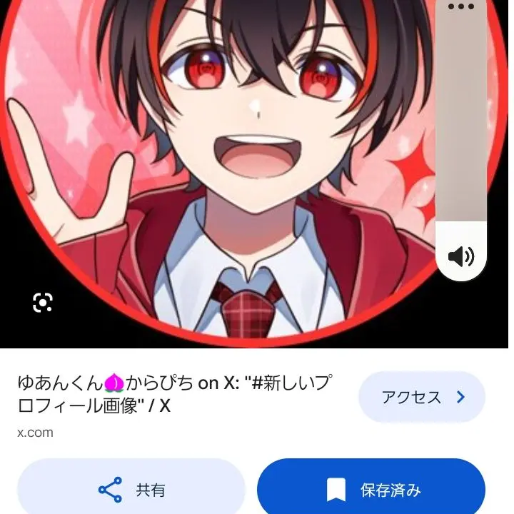 29jagauri의 ゆあんくんの彼女になりました。