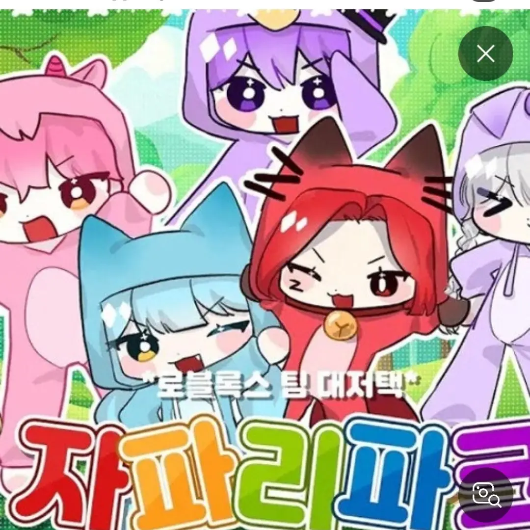 798789의 집사와 친에지기