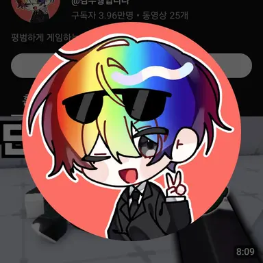 Profile image of 우웡