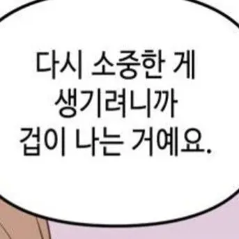 Profile image of 장규진