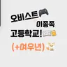 캐릭터 프로필 이미지