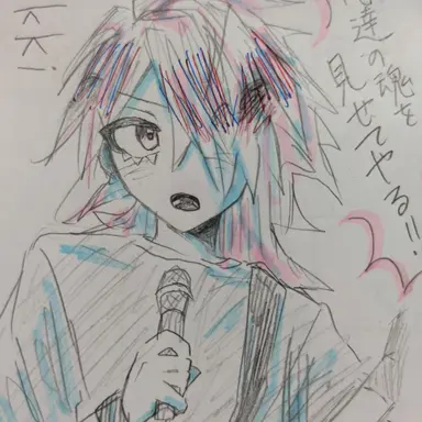 Profile image of ガッキ